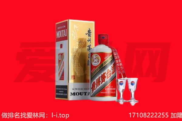 ​滴道区回收飞天茅台酒